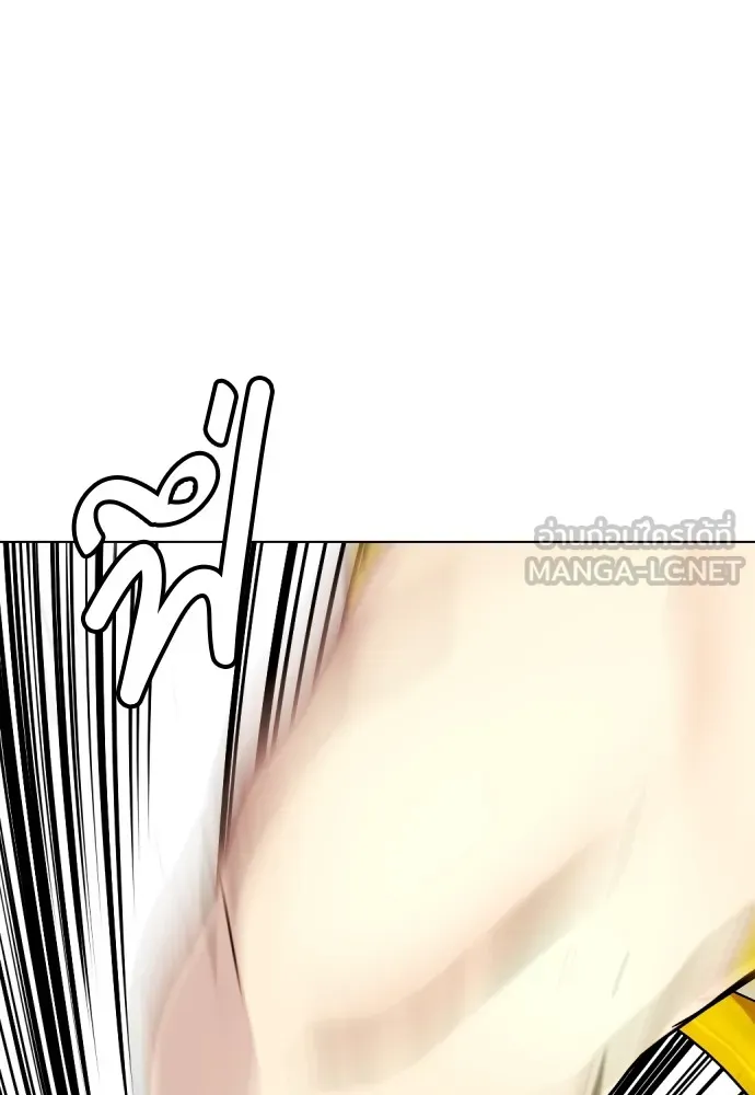 หมาหัวเน่าเก๋าเกินไป ตอนที่ 80 รูปที่ 165