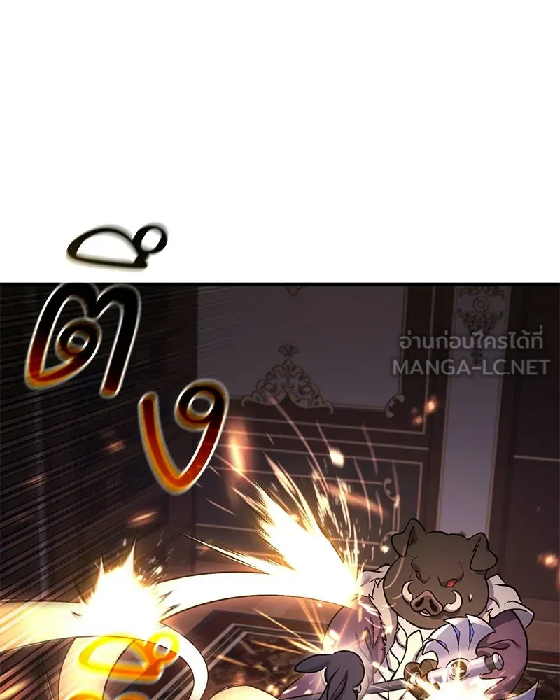 ปลูกผักพิชิตหอคอย ตอนที่ 118 รูปที่ 165
