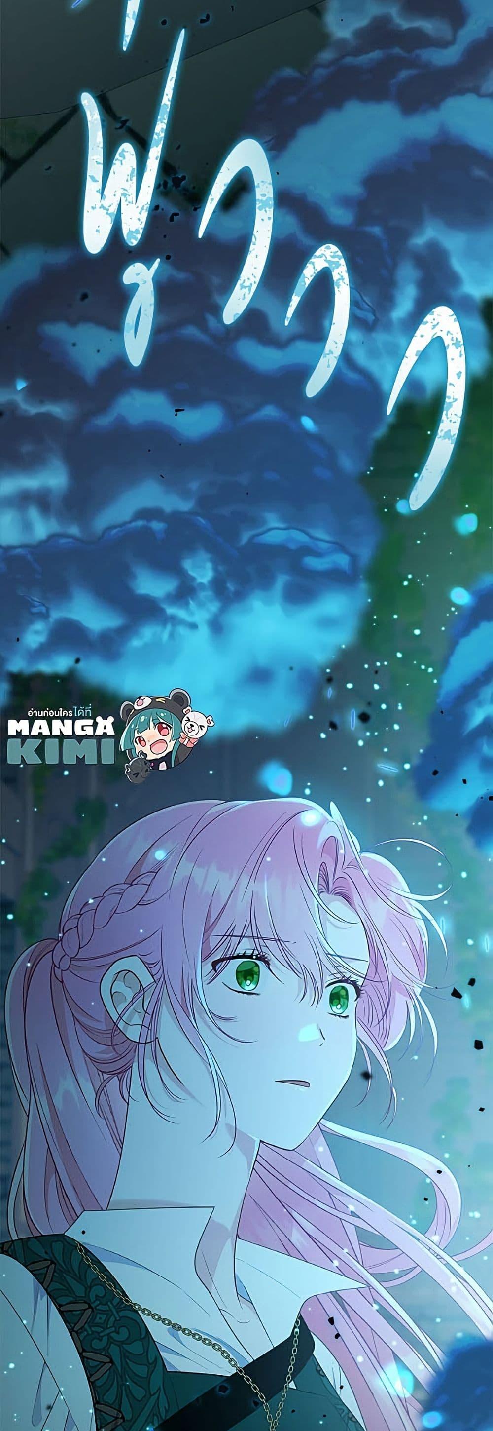 Manga-lc-com อ่านมังงะ อ่านการ์ตูน ออนไลน์ ฟรี A Transmigrator’s Privilege ตอนที่ 1 2 3 4 5 6 7 8 9 10 11 12 13 14 ฟรี ไม่มีโฆษณา Manga-lc - อ่าน มังงะ อ่าน การ์ตูน ออนไลน์ อ่านมังงะ ฟรี