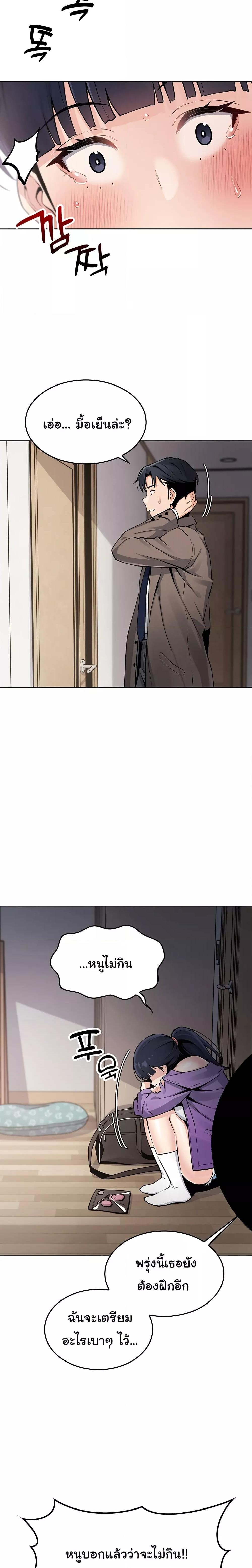 Doujin-Lc- อ่าน โดจิน มังฮวา เกาหลี ญี่ปุ่น จีน แปลไทย My Daughter ตอนที่ 1 2 3 4 5 6 7 8 9 10 11 12 13 14 ฟรี ไม่มีโฆษณา อ่าน โดจิน Manhwa เกาหลี ญี่ปุ่น จีน เรามีครบ คัดมาให้เน้นๆ โดจิน 18+ รับประกันความฟินโดย  Doujin Lc