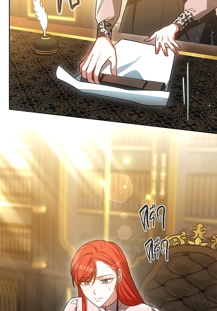 เหตุผลที่ฉันนอกใจ ตอนที่ 51 รูปที่ 89