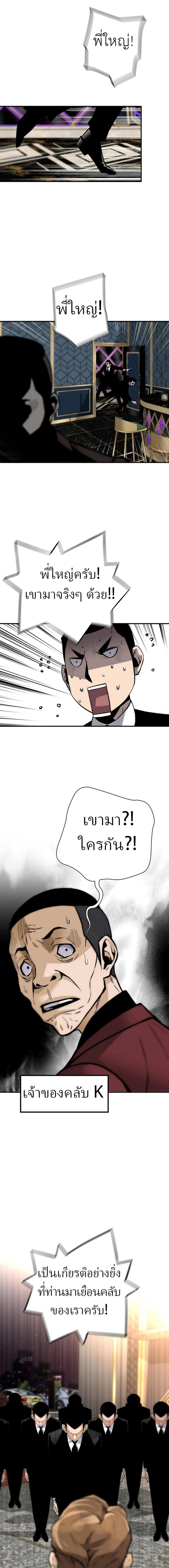 Manga-lc-com อ่านมังงะ อ่านการ์ตูน ออนไลน์ ฟรี Return of the Legend ตอนที่ 1 2 3 4 5 6 7 8 9 10 11 12 13 14 ฟรี ไม่มีโฆษณา Manga-lc - อ่าน มังงะ อ่าน การ์ตูน ออนไลน์ อ่านมังงะ ฟรี