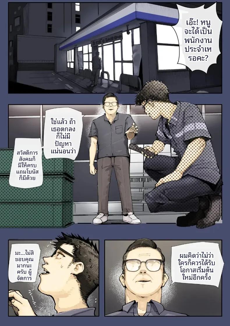 Doujin-Lc- อ่าน โดจิน มังฮวา เกาหลี ญี่ปุ่น จีน แปลไทย เธอกำลังจะไกลออกไป (Shinya) ตอนที่ 1 2 3 4 5 6 7 8 9 10 11 12 13 14 ฟรี ไม่มีโฆษณา อ่าน โดจิน Manhwa เกาหลี ญี่ปุ่น จีน เรามีครบ คัดมาให้เน้นๆ โดจิน 18+ รับประกันความฟินโดย  Doujin Lc