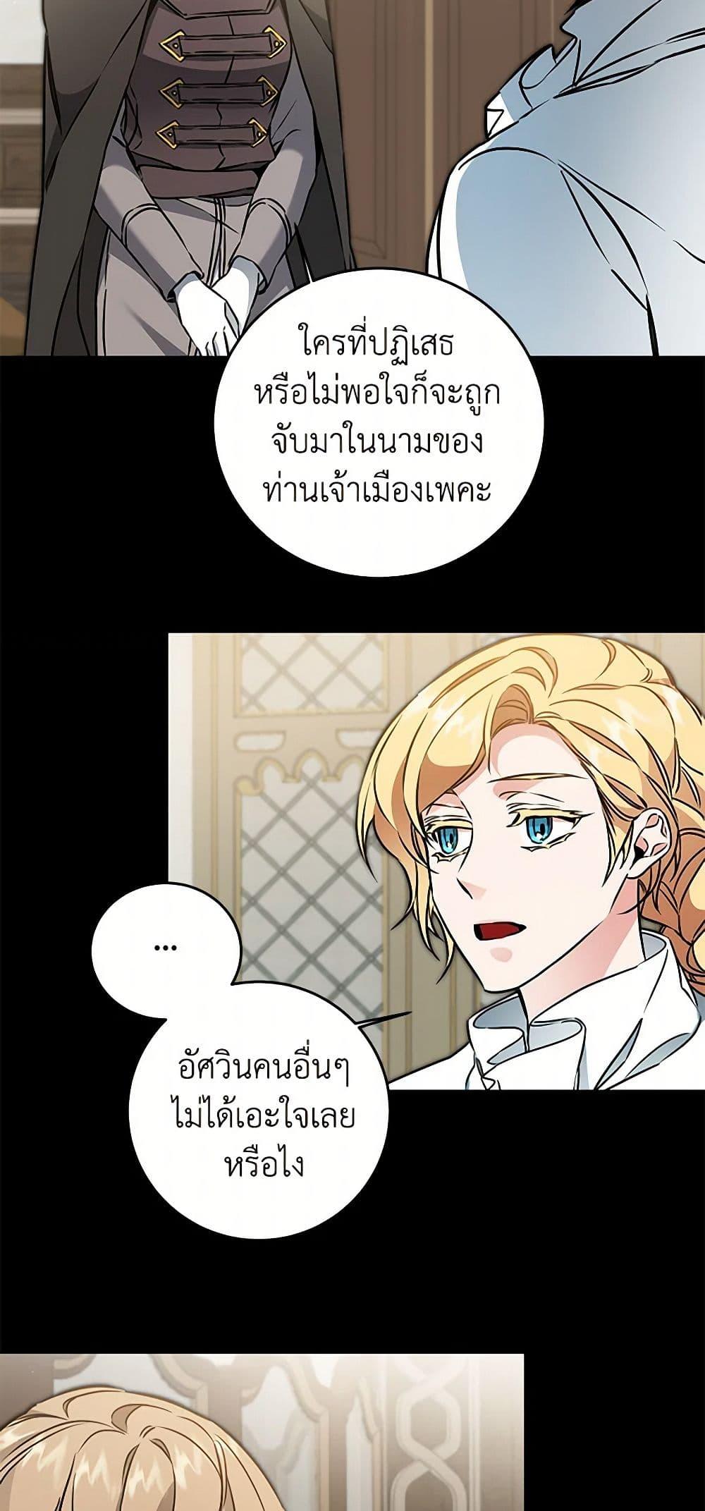 Manga-lc-com อ่านมังงะ อ่านการ์ตูน ออนไลน์ ฟรี I’ve Become the Villainous Empress of a Novel ตอนที่ 1 2 3 4 5 6 7 8 9 10 11 12 13 14 ฟรี ไม่มีโฆษณา Manga-lc - อ่าน มังงะ อ่าน การ์ตูน ออนไลน์ อ่านมังงะ ฟรี