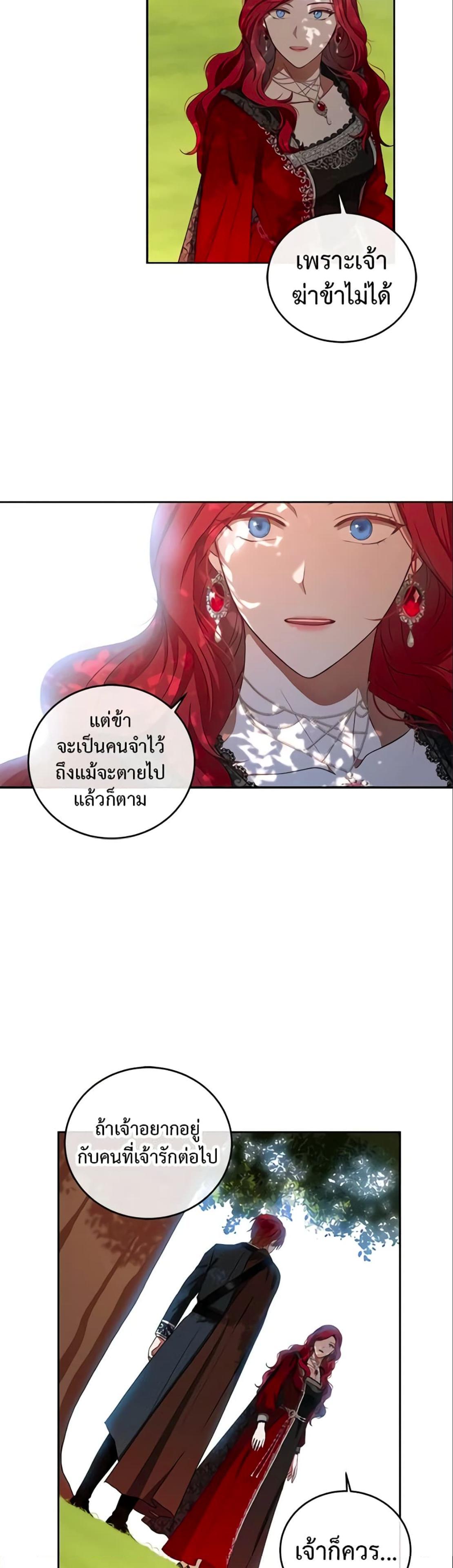 Manga-lc-com อ่านมังงะ อ่านการ์ตูน ออนไลน์ ฟรี I Fell into a Reverse Harem Game! ตอนที่ 1 2 3 4 5 6 7 8 9 10 11 12 13 14 ฟรี ไม่มีโฆษณา Manga-lc - อ่าน มังงะ อ่าน การ์ตูน ออนไลน์ อ่านมังงะ ฟรี