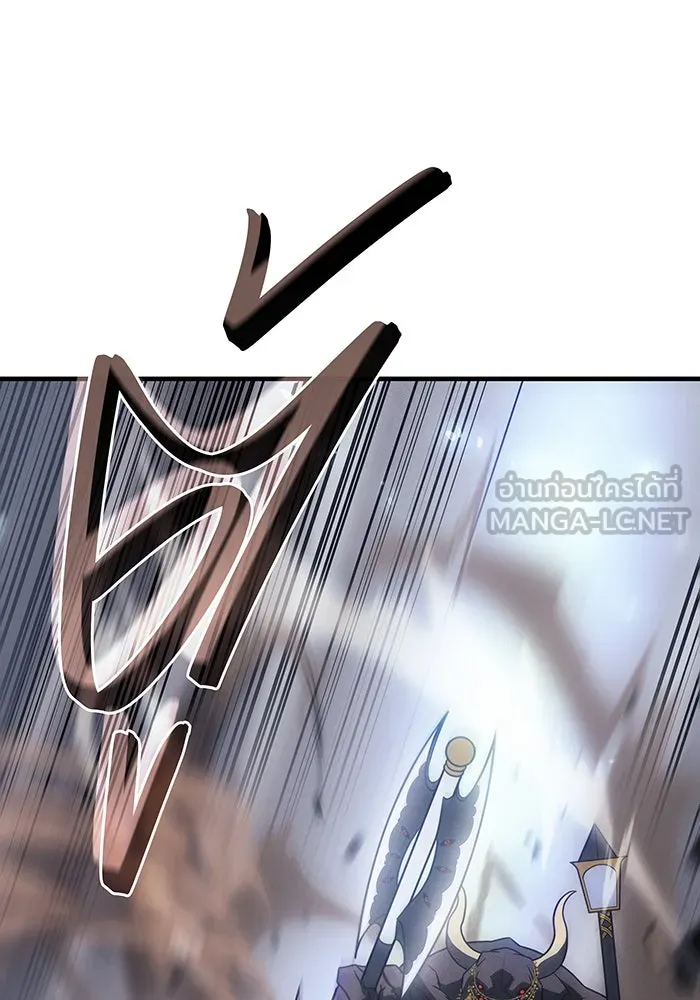 เกิดใหม่พร้อมพลังแห่งราชัน ตอนที่ 48 รูปที่ 42