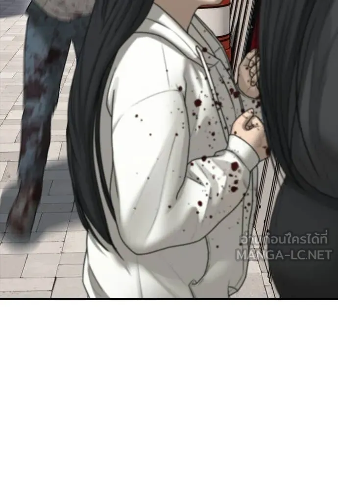 ผู้กล้าฝ่า ตอนที่ 42 รูปที่ 38