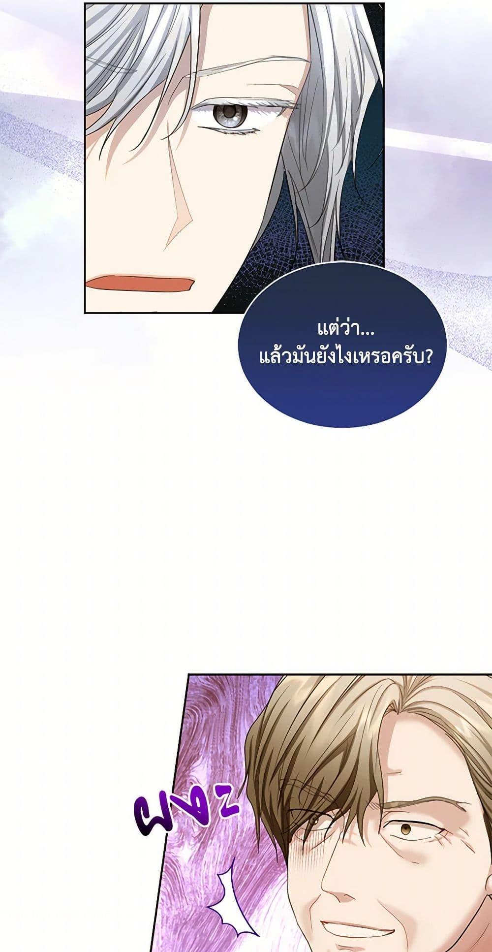 Manga-lc-com อ่านมังงะ อ่านการ์ตูน ออนไลน์ ฟรี The Duchess’s Contract Marriage ตอนที่ 1 2 3 4 5 6 7 8 9 10 11 12 13 14 ฟรี ไม่มีโฆษณา Manga-lc - อ่าน มังงะ อ่าน การ์ตูน ออนไลน์ อ่านมังงะ ฟรี