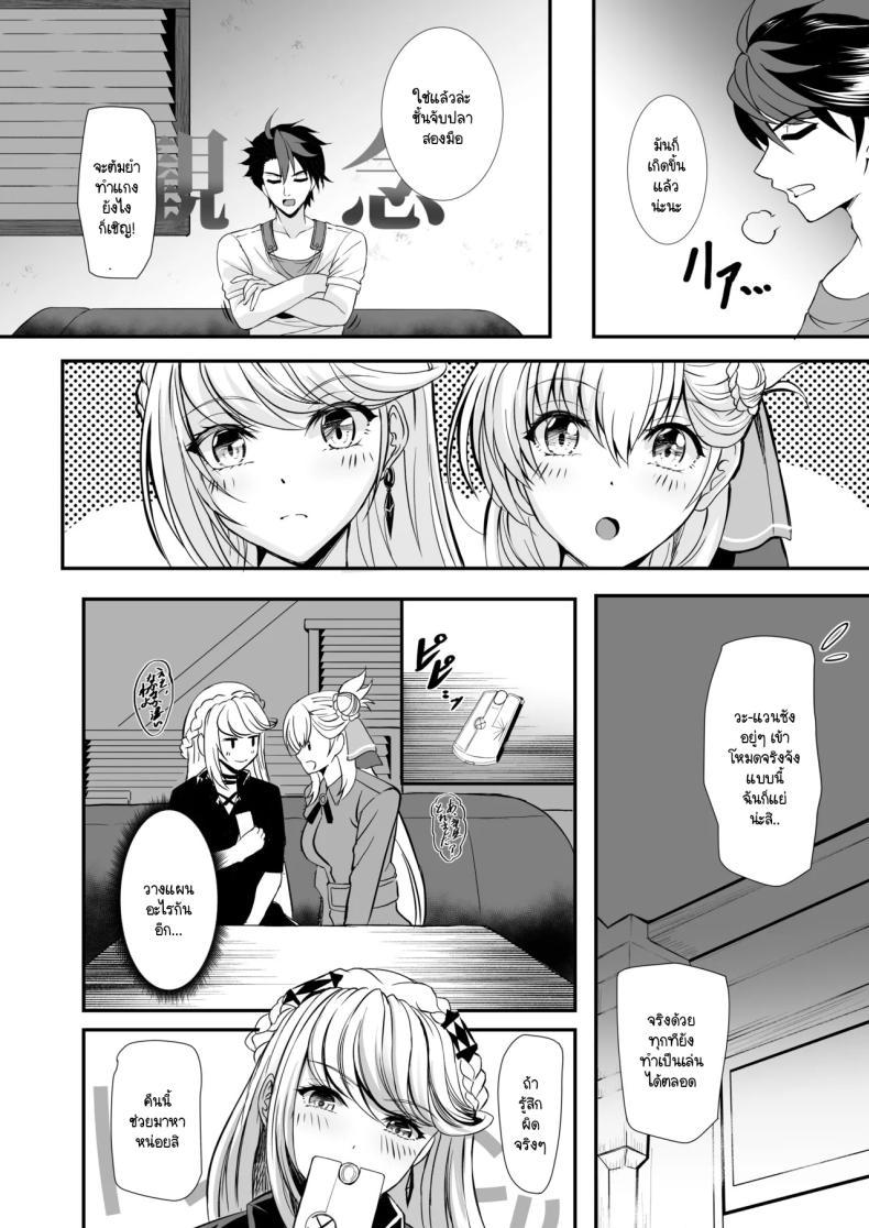 Doujin-Lc- อ่าน โดจิน มังฮวา เกาหลี ญี่ปุ่น จีน แปลไทย น้ำหอมชวนฝัน [The Seventh Sign (Kagura Yuuto)] Soubou Fragrance (The Legend of Heroes Kuro no Kiseki) ตอนที่ 1 2 3 4 5 6 7 8 9 10 11 12 13 14 ฟรี ไม่มีโฆษณา อ่าน โดจิน Manhwa เกาหลี ญี่ปุ่น จีน เรามีครบ คัดมาให้เน้นๆ โดจิน 18+ รับประกันความฟินโดย  Doujin Lc
