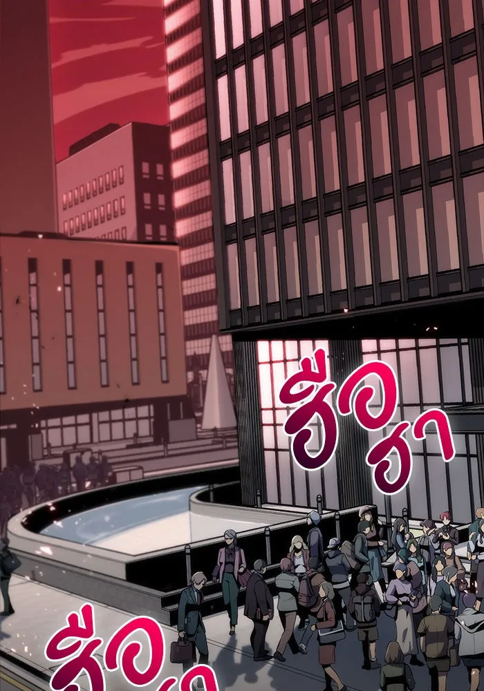 ผู้เล่นหน้าใหม่เลเวลแมกซ์ ตอนที่ 2 การเริ่มต้น รูปที่ 17