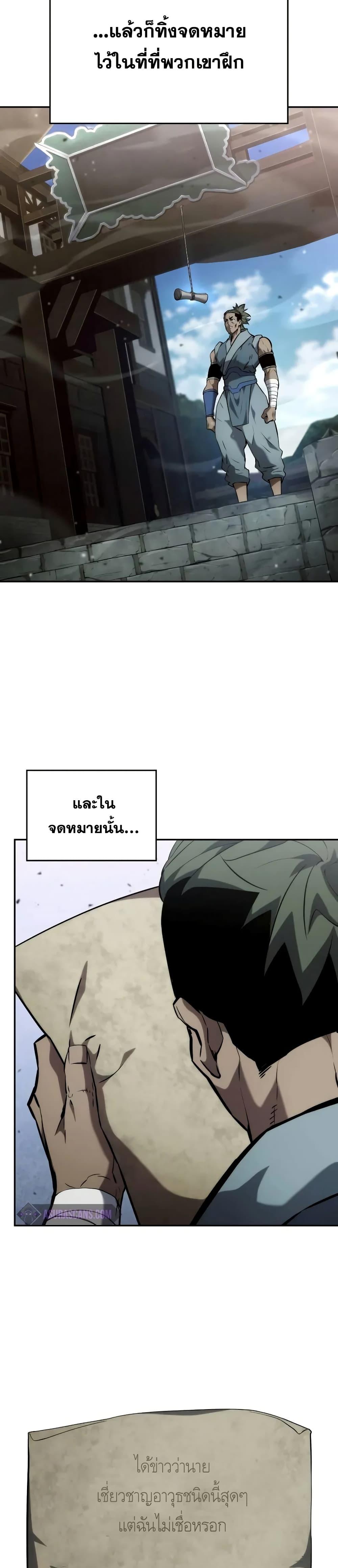 Manga-lc-com อ่านมังงะ อ่านการ์ตูน ออนไลน์ ฟรี BoundlessNecro ตอนที่ 1 2 3 4 5 6 7 8 9 10 11 12 13 14 ฟรี ไม่มีโฆษณา Manga-lc - อ่าน มังงะ อ่าน การ์ตูน ออนไลน์ อ่านมังงะ ฟรี