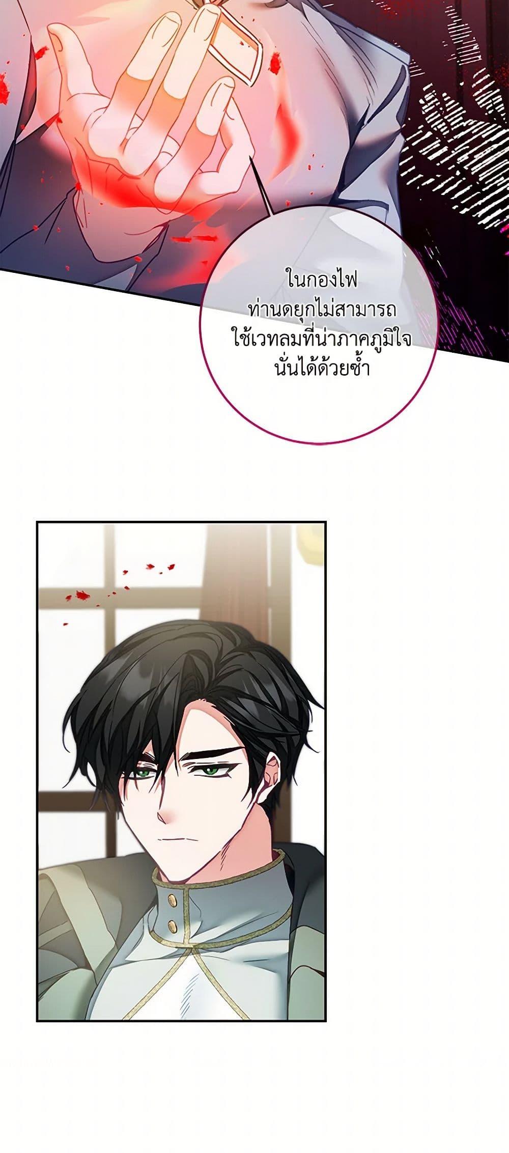 Manga-lc-com อ่านมังงะ อ่านการ์ตูน ออนไลน์ ฟรี I’ve Become the Villainous Empress of a Novel ตอนที่ 1 2 3 4 5 6 7 8 9 10 11 12 13 14 ฟรี ไม่มีโฆษณา Manga-lc - อ่าน มังงะ อ่าน การ์ตูน ออนไลน์ อ่านมังงะ ฟรี