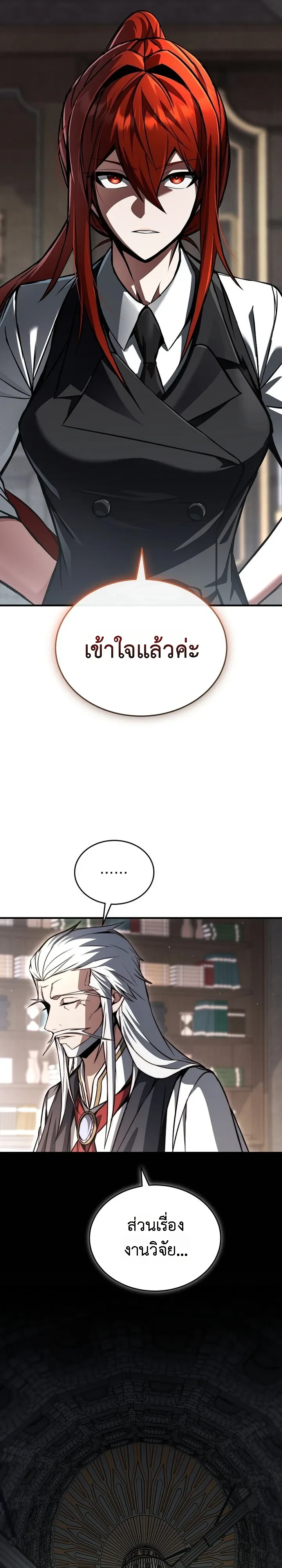 Manga-lc-com อ่านมังงะ อ่านการ์ตูน ออนไลน์ ฟรี The Regressor Makes Everything ผู้หวนคืนผู้สร้างทุกสรรพสิ่ง ตอนที่ 1 2 3 4 5 6 7 8 9 10 11 12 13 14 ฟรี ไม่มีโฆษณา Manga-lc - อ่าน มังงะ อ่าน การ์ตูน ออนไลน์ อ่านมังงะ ฟรี