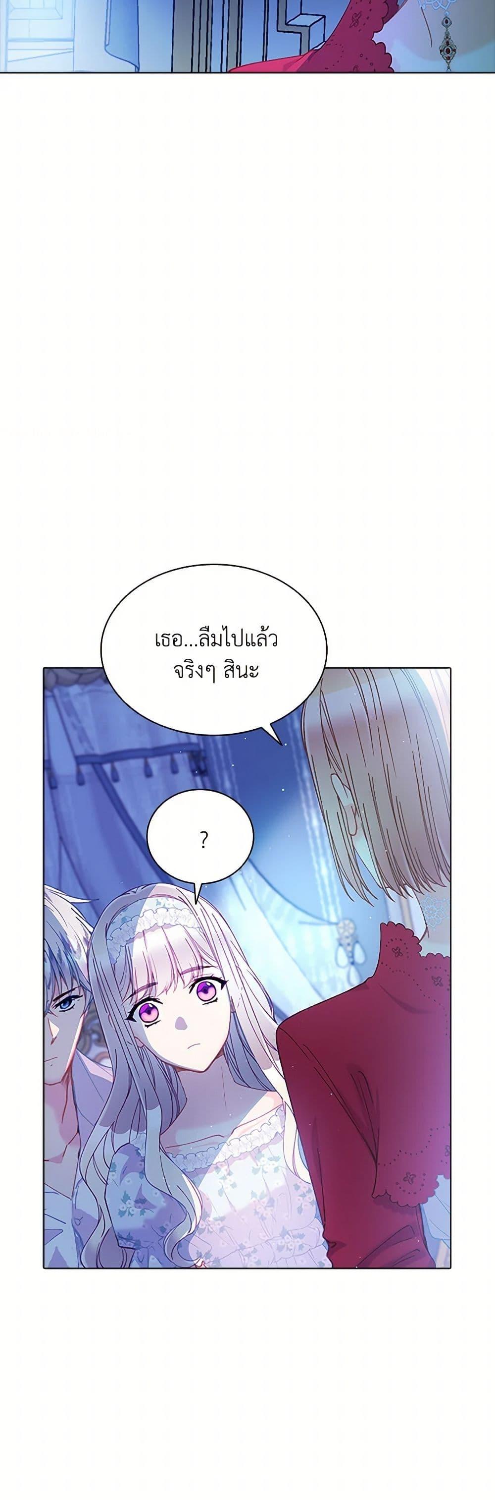 Manga-lc-com อ่านมังงะ อ่านการ์ตูน ออนไลน์ ฟรี The Mighty Extra – One Girl Changes the World ตอนที่ 1 2 3 4 5 6 7 8 9 10 11 12 13 14 ฟรี ไม่มีโฆษณา Manga-lc - อ่าน มังงะ อ่าน การ์ตูน ออนไลน์ อ่านมังงะ ฟรี