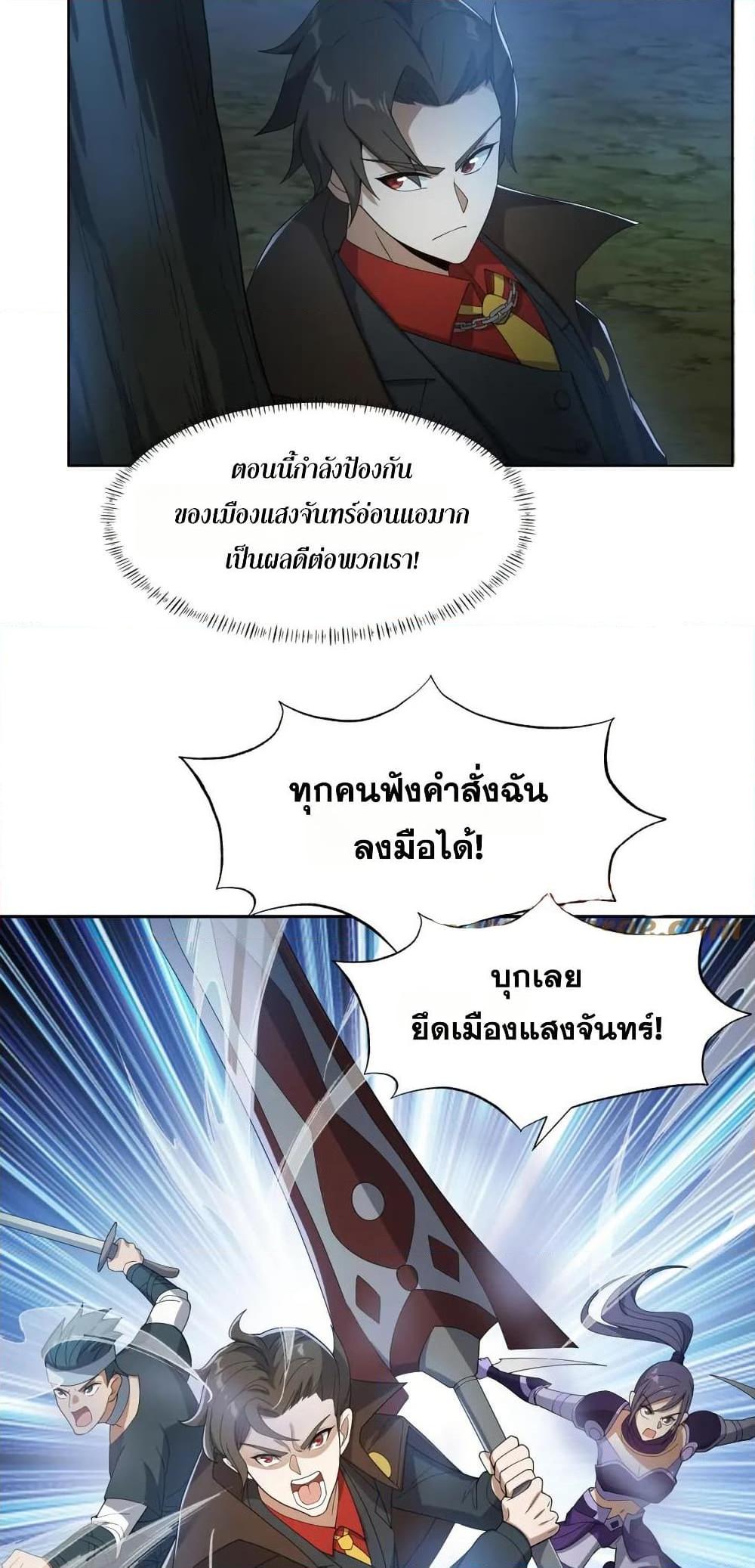 Manga-lc-com อ่านมังงะ อ่านการ์ตูน ออนไลน์ ฟรี I Rely On Cheat To Hunt Gods ตอนที่ 1 2 3 4 5 6 7 8 9 10 11 12 13 14 ฟรี ไม่มีโฆษณา Manga-lc - อ่าน มังงะ อ่าน การ์ตูน ออนไลน์ อ่านมังงะ ฟรี