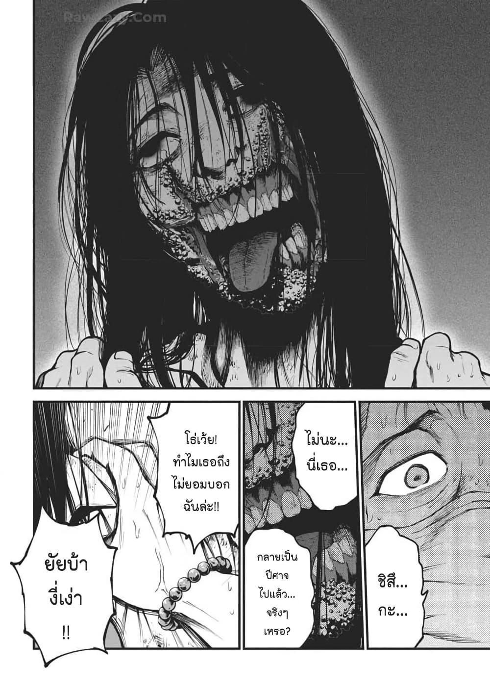 Manga-lc-com อ่านมังงะ อ่านการ์ตูน ออนไลน์ ฟรี Bokura no Natsu ga Saketeiku ตอนที่ 1 2 3 4 5 6 7 8 9 10 11 12 13 14 ฟรี ไม่มีโฆษณา Manga-lc - อ่าน มังงะ อ่าน การ์ตูน ออนไลน์ อ่านมังงะ ฟรี