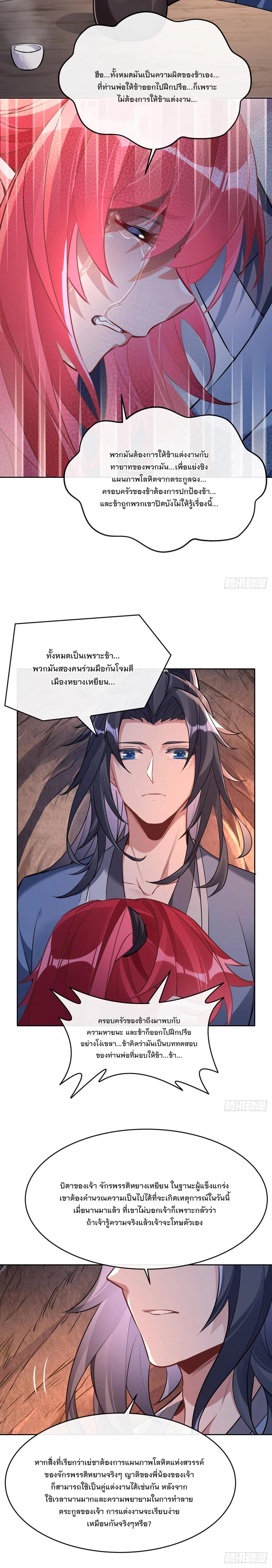 Manga-lc-com อ่านมังงะ อ่านการ์ตูน ออนไลน์ ฟรี My Female Disciples are all Future Masters of the Heavens ตอนที่ 1 2 3 4 5 6 7 8 9 10 11 12 13 14 ฟรี ไม่มีโฆษณา Manga-lc - อ่าน มังงะ อ่าน การ์ตูน ออนไลน์ อ่านมังงะ ฟรี