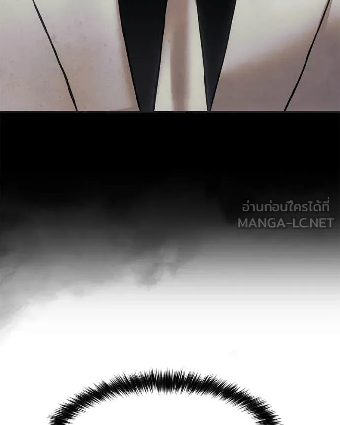 Baek XX ตอนที่ 164 รูปที่ 148