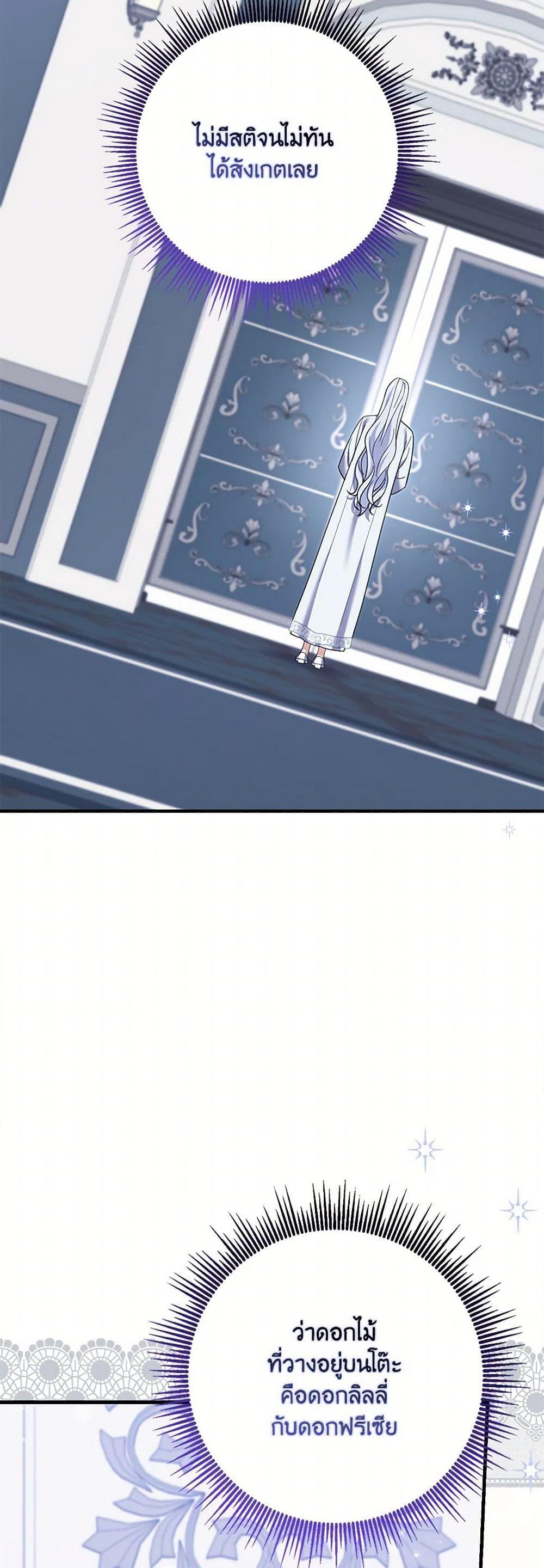 Manga-lc-com อ่านมังงะ อ่านการ์ตูน ออนไลน์ ฟรี My Dark Fiancé Is Interfering With My Flowery Path ตอนที่ 1 2 3 4 5 6 7 8 9 10 11 12 13 14 ฟรี ไม่มีโฆษณา Manga-lc - อ่าน มังงะ อ่าน การ์ตูน ออนไลน์ อ่านมังงะ ฟรี