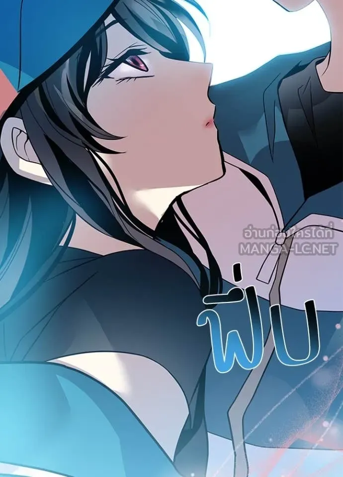 Villain to kill ตอนที่ 185 รูปที่ 133