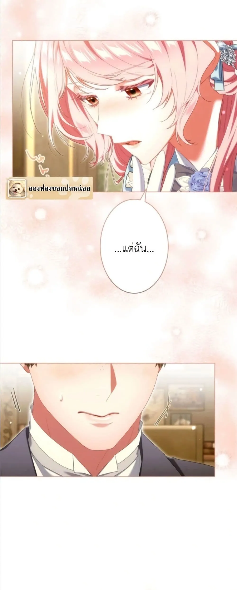 Manga-lc-com อ่านมังงะ อ่านการ์ตูน ออนไลน์ ฟรี Behold The Perfect Villainess ตอนที่ 1 2 3 4 5 6 7 8 9 10 11 12 13 14 ฟรี ไม่มีโฆษณา Manga-lc - อ่าน มังงะ อ่าน การ์ตูน ออนไลน์ อ่านมังงะ ฟรี