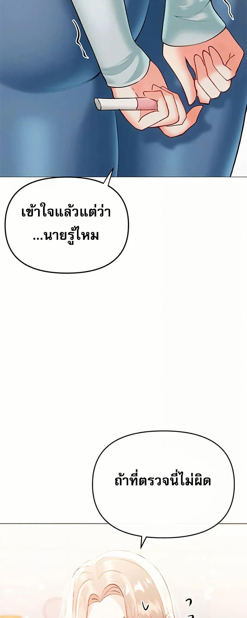 Doujin-Lc- อ่าน โดจิน มังฮวา เกาหลี ญี่ปุ่น จีน แปลไทย Troublesome Sister ตอนที่ 1 2 3 4 5 6 7 8 9 10 11 12 13 14 ฟรี ไม่มีโฆษณา อ่าน โดจิน Manhwa เกาหลี ญี่ปุ่น จีน เรามีครบ คัดมาให้เน้นๆ โดจิน 18+ รับประกันความฟินโดย  Doujin Lc