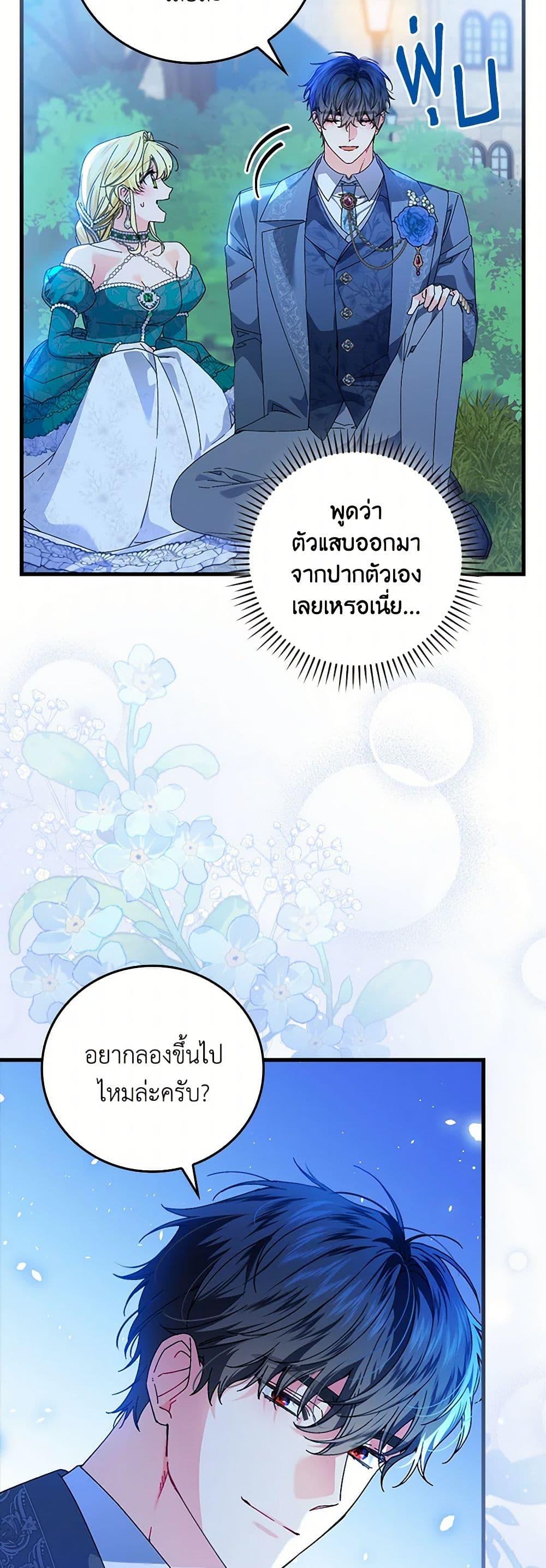 Manga-lc-com อ่านมังงะ อ่านการ์ตูน ออนไลน์ ฟรี The Perfect Plan for a Fairy-Tale Ending ตอนที่ 1 2 3 4 5 6 7 8 9 10 11 12 13 14 ฟรี ไม่มีโฆษณา Manga-lc - อ่าน มังงะ อ่าน การ์ตูน ออนไลน์ อ่านมังงะ ฟรี