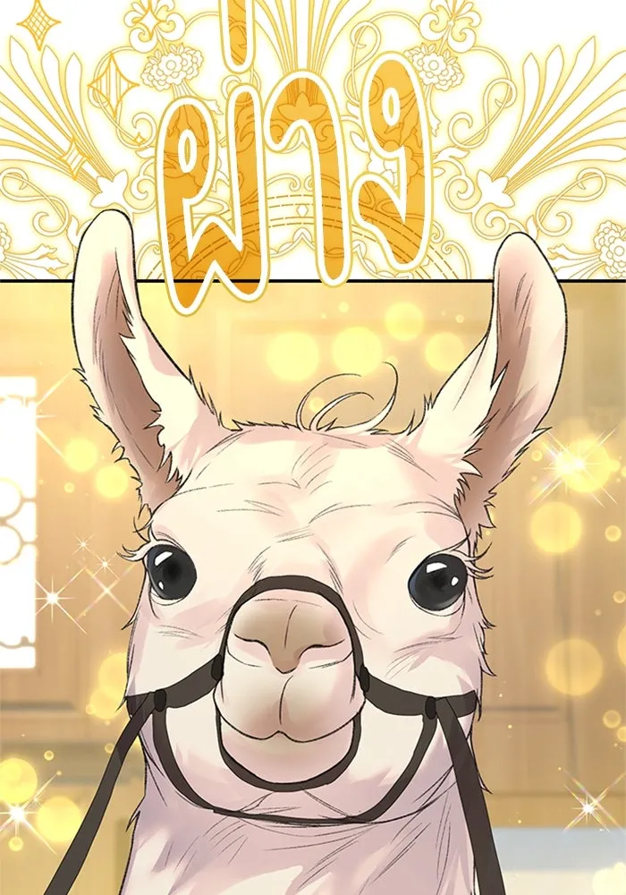 ไหนบอกว่าฉันใกล้ตาย ตอนที่ 79 รูปที่ 98