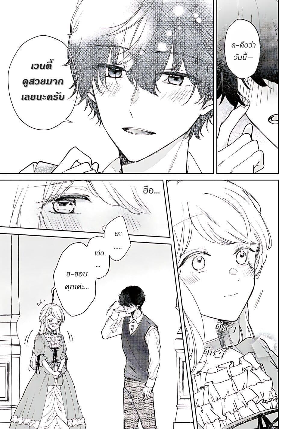 Manga-lc-com อ่านมังงะ อ่านการ์ตูน ออนไลน์ ฟรี Ane ni Kon’yakusha o Netorareta no de Wakeari Reisoku to Kekkon Shite Henkyou e to Mukaimasu Kurou no Saki ni Matteita no wa, Masaka no Dekiai to Shiawase deshita ตอนที่ 1 2 3 4 5 6 7 8 9 10 11 12 13 14 ฟรี ไม่มีโฆษณา Manga-lc - อ่าน มังงะ อ่าน การ์ตูน ออนไลน์ อ่านมังงะ ฟรี