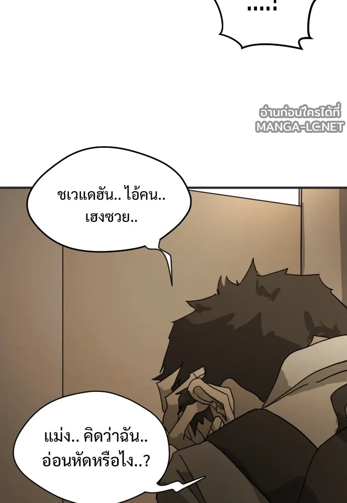 Manga-lc-com อ่านมังงะ อ่านการ์ตูน ออนไลน์ ฟรี วันดีคืนดี โซลก็ ตอนที่ 1 2 3 4 5 6 7 8 9 10 11 12 13 14 ฟรี ไม่มีโฆษณา Manga-lc - อ่าน มังงะ อ่าน การ์ตูน ออนไลน์ อ่านมังงะ ฟรี