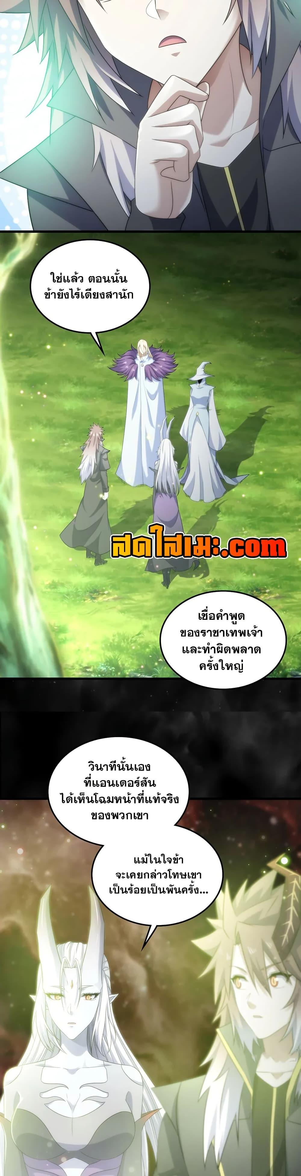 Manga-lc-com อ่านมังงะ อ่านการ์ตูน ออนไลน์ ฟรี My Wife is a Demon Queen ตอนที่ 1 2 3 4 5 6 7 8 9 10 11 12 13 14 ฟรี ไม่มีโฆษณา Manga-lc - อ่าน มังงะ อ่าน การ์ตูน ออนไลน์ อ่านมังงะ ฟรี