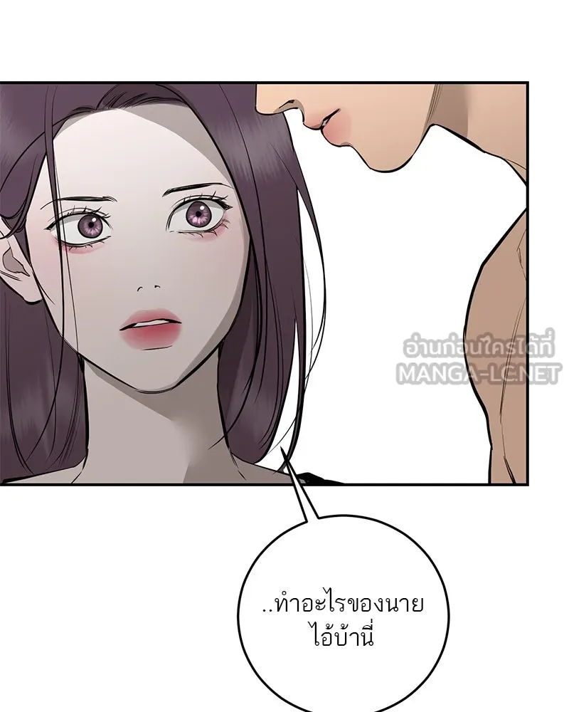 ตำนานเทพธิดาตกสวรรค์ ตอนที่ 92 รูปที่ 99