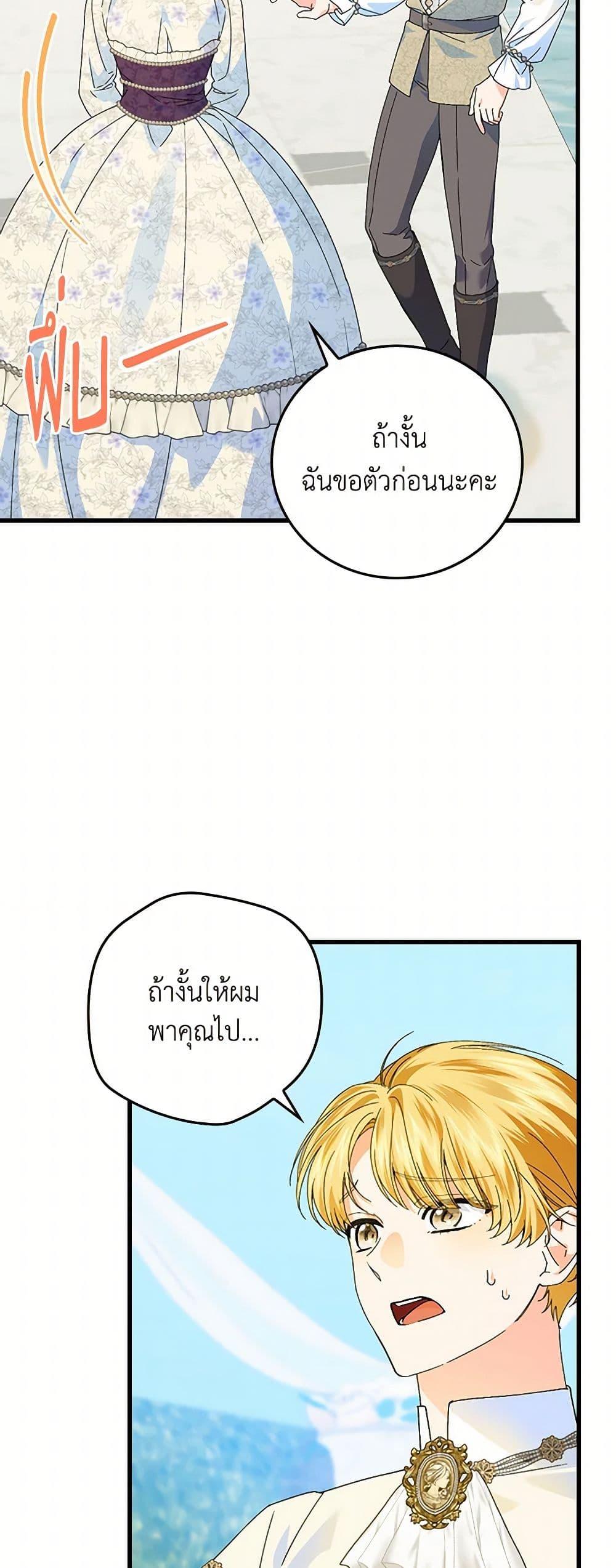 Manga-lc-com อ่านมังงะ อ่านการ์ตูน ออนไลน์ ฟรี The Perfect Plan for a Fairy-Tale Ending ตอนที่ 1 2 3 4 5 6 7 8 9 10 11 12 13 14 ฟรี ไม่มีโฆษณา Manga-lc - อ่าน มังงะ อ่าน การ์ตูน ออนไลน์ อ่านมังงะ ฟรี