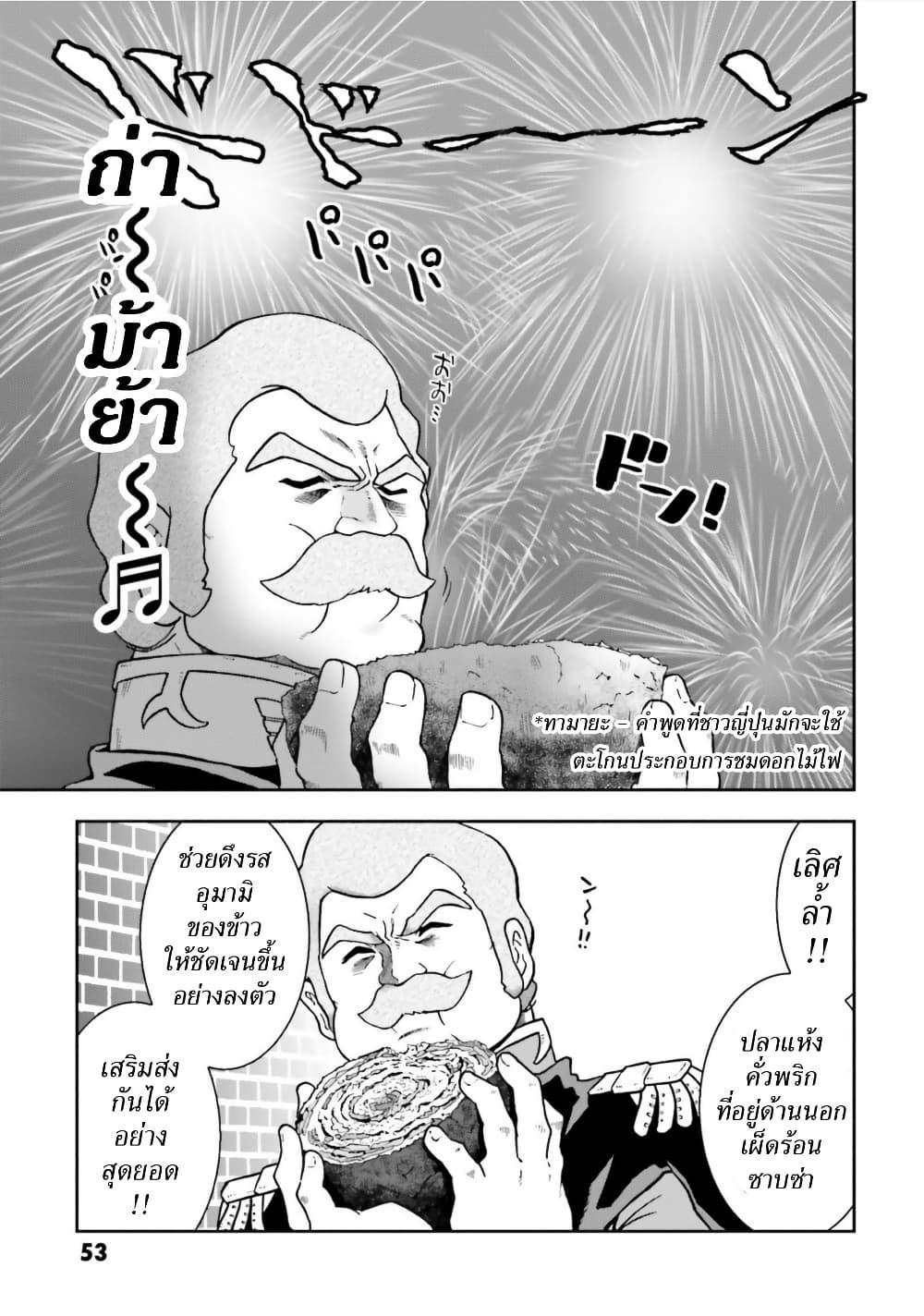 Manga-lc-com อ่านมังงะ อ่านการ์ตูน ออนไลน์ ฟรี Ral Meshi Ramba Ral no Haitoku Gohan ตอนที่ 1 2 3 4 5 6 7 8 9 10 11 12 13 14 ฟรี ไม่มีโฆษณา Manga-lc - อ่าน มังงะ อ่าน การ์ตูน ออนไลน์ อ่านมังงะ ฟรี