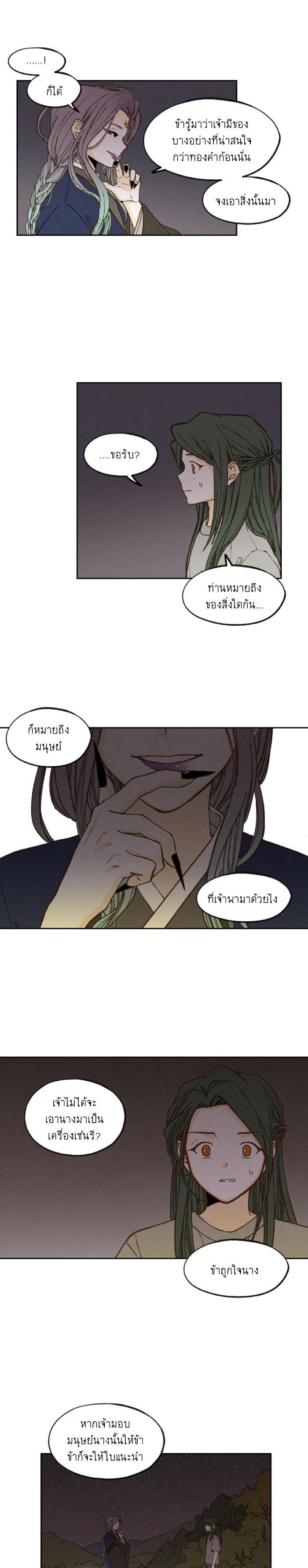 Manga-lc-com อ่านมังงะ อ่านการ์ตูน ออนไลน์ ฟรี How to Become a Dragon ตอนที่ 1 2 3 4 5 6 7 8 9 10 11 12 13 14 ฟรี ไม่มีโฆษณา Manga-lc - อ่าน มังงะ อ่าน การ์ตูน ออนไลน์ อ่านมังงะ ฟรี