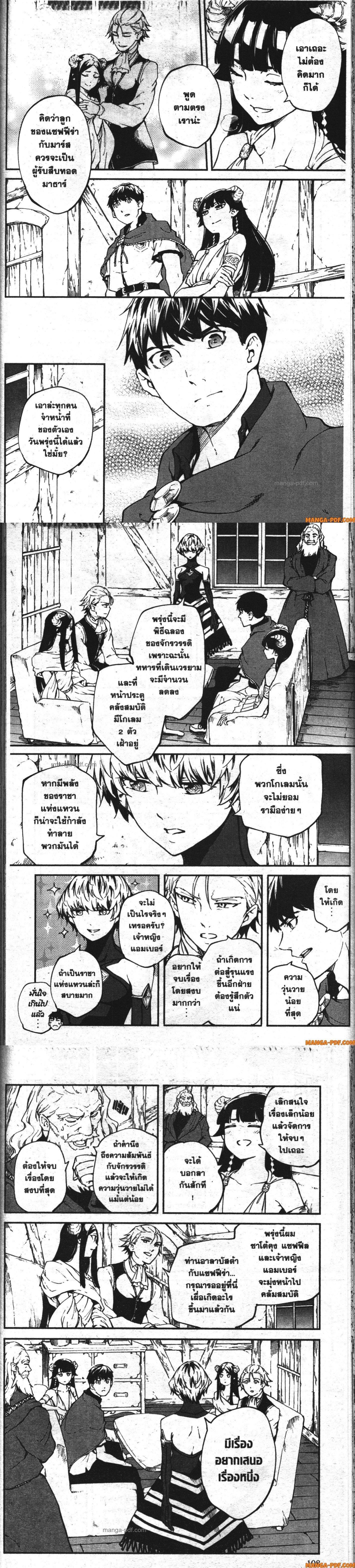 Manga-lc-com อ่านมังงะ อ่านการ์ตูน ออนไลน์ ฟรี Kekkon Yubiwa Monogatari ตอนที่ 1 2 3 4 5 6 7 8 9 10 11 12 13 14 ฟรี ไม่มีโฆษณา Manga-lc - อ่าน มังงะ อ่าน การ์ตูน ออนไลน์ อ่านมังงะ ฟรี