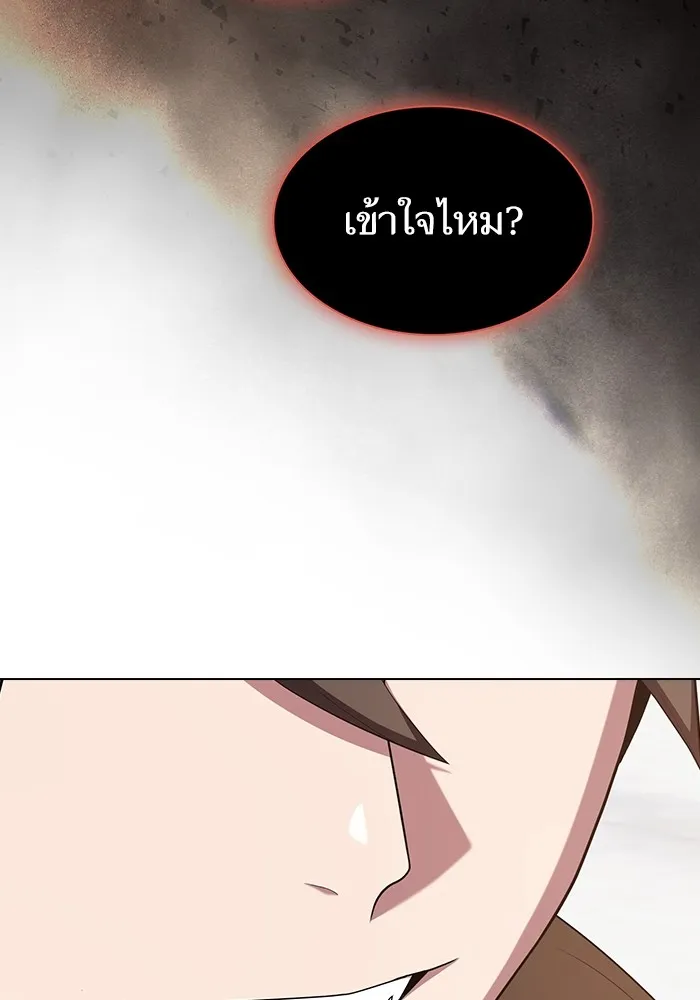 ผู้เล่นขั้นเทพแห่งหอคอยฝึกสอน ตอนที่ 166 รูปที่ 112