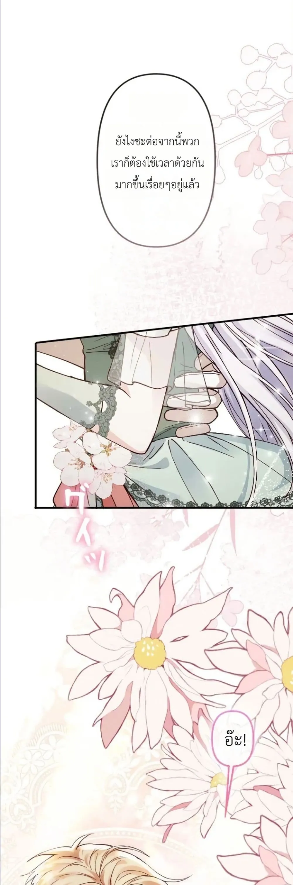 Manga-lc-com อ่านมังงะ อ่านการ์ตูน ออนไลน์ ฟรี I’m a Contract Stepmother, but the Tyrant Is Way Too Overpro ตอนที่ 1 2 3 4 5 6 7 8 9 10 11 12 13 14 ฟรี ไม่มีโฆษณา Manga-lc - อ่าน มังงะ อ่าน การ์ตูน ออนไลน์ อ่านมังงะ ฟรี
