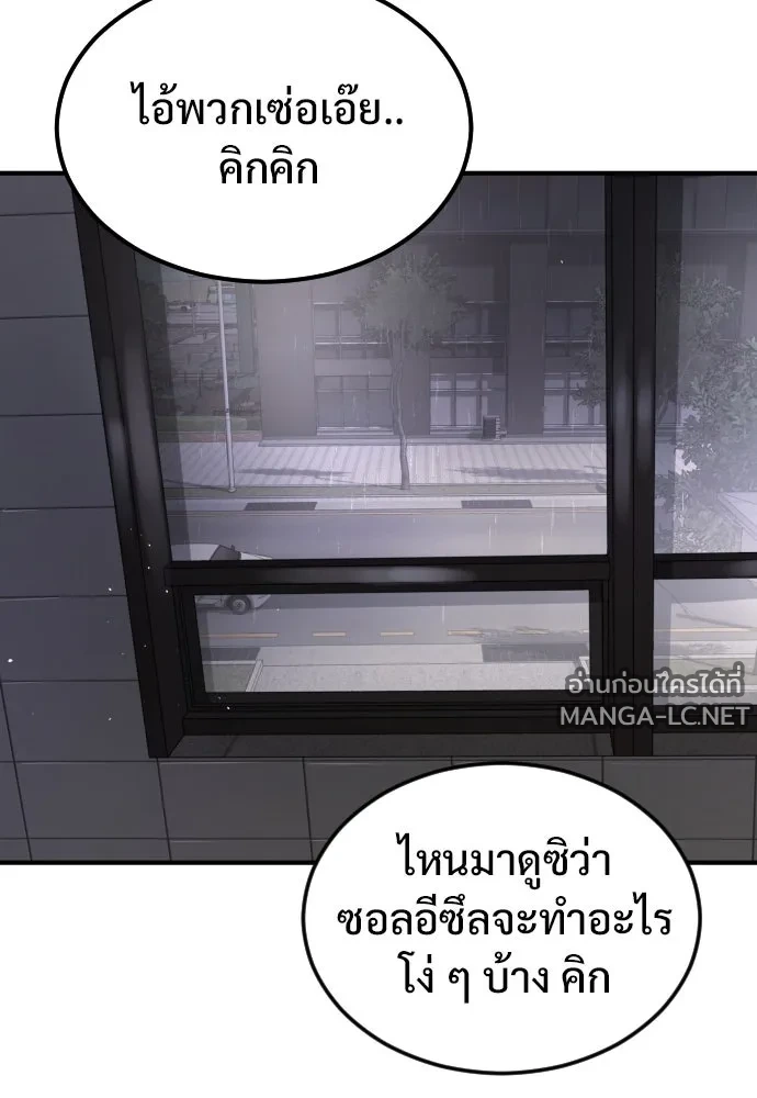 Manga-lc-com อ่านมังงะ อ่านการ์ตูน ออนไลน์ ฟรี วันดีคืนดี โซลก็ ตอนที่ 1 2 3 4 5 6 7 8 9 10 11 12 13 14 ฟรี ไม่มีโฆษณา Manga-lc - อ่าน มังงะ อ่าน การ์ตูน ออนไลน์ อ่านมังงะ ฟรี