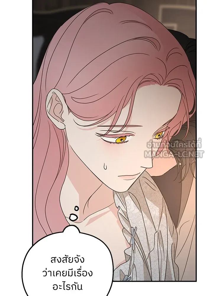 ครอบครัวสามีเห็นทีจะคลั่งรัก ตอนที่ 106 รูปที่ 84