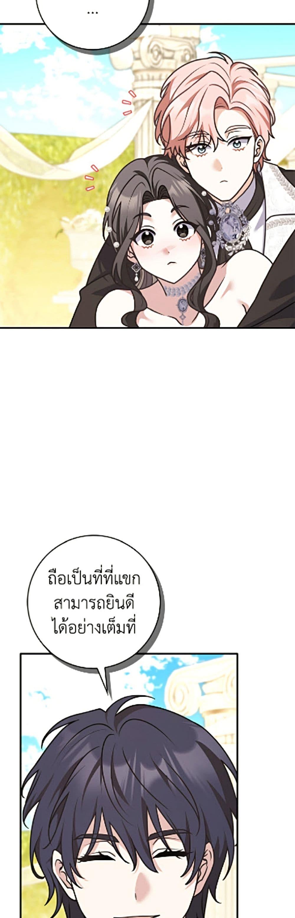 Manga-lc-com อ่านมังงะ อ่านการ์ตูน ออนไลน์ ฟรี Friends Shouldn’t Act This Way ตอนที่ 1 2 3 4 5 6 7 8 9 10 11 12 13 14 ฟรี ไม่มีโฆษณา Manga-lc - อ่าน มังงะ อ่าน การ์ตูน ออนไลน์ อ่านมังงะ ฟรี