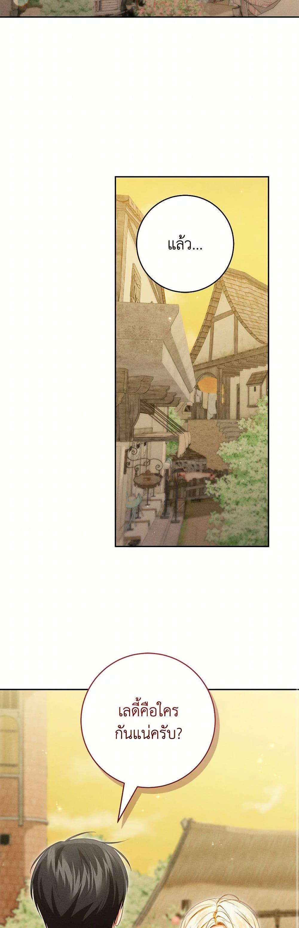 Manga-lc-com อ่านมังงะ อ่านการ์ตูน ออนไลน์ ฟรี Becoming the Lady of the Cursed Ducal House ตอนที่ 1 2 3 4 5 6 7 8 9 10 11 12 13 14 ฟรี ไม่มีโฆษณา Manga-lc - อ่าน มังงะ อ่าน การ์ตูน ออนไลน์ อ่านมังงะ ฟรี