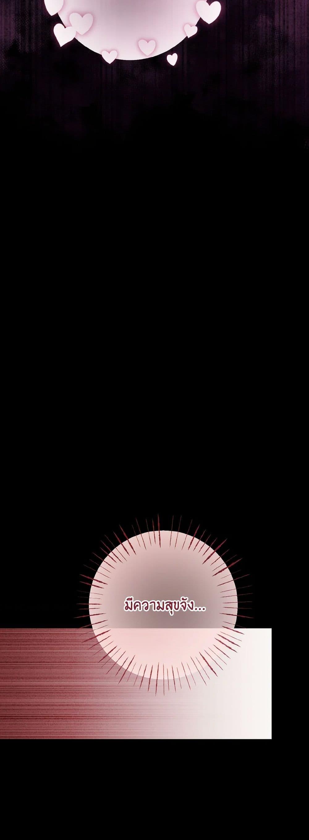 Manga-lc-com อ่านมังงะ อ่านการ์ตูน ออนไลน์ ฟรี I Tamed the Duke ตอนที่ 1 2 3 4 5 6 7 8 9 10 11 12 13 14 ฟรี ไม่มีโฆษณา Manga-lc - อ่าน มังงะ อ่าน การ์ตูน ออนไลน์ อ่านมังงะ ฟรี