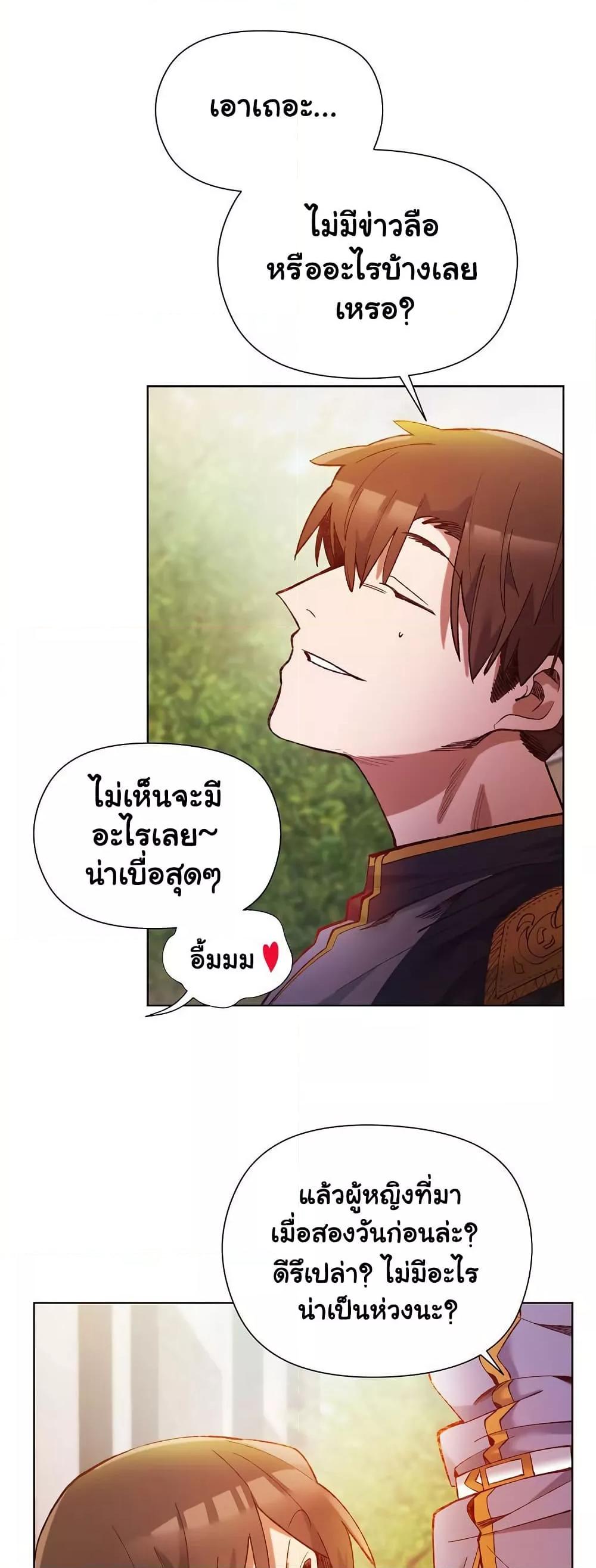 Doujin-Lc- อ่าน โดจิน มังฮวา เกาหลี ญี่ปุ่น จีน แปลไทย I Will Protect the Lady ตอนที่ 1 2 3 4 5 6 7 8 9 10 11 12 13 14 ฟรี ไม่มีโฆษณา อ่าน โดจิน Manhwa เกาหลี ญี่ปุ่น จีน เรามีครบ คัดมาให้เน้นๆ โดจิน 18+ รับประกันความฟินโดย  Doujin Lc