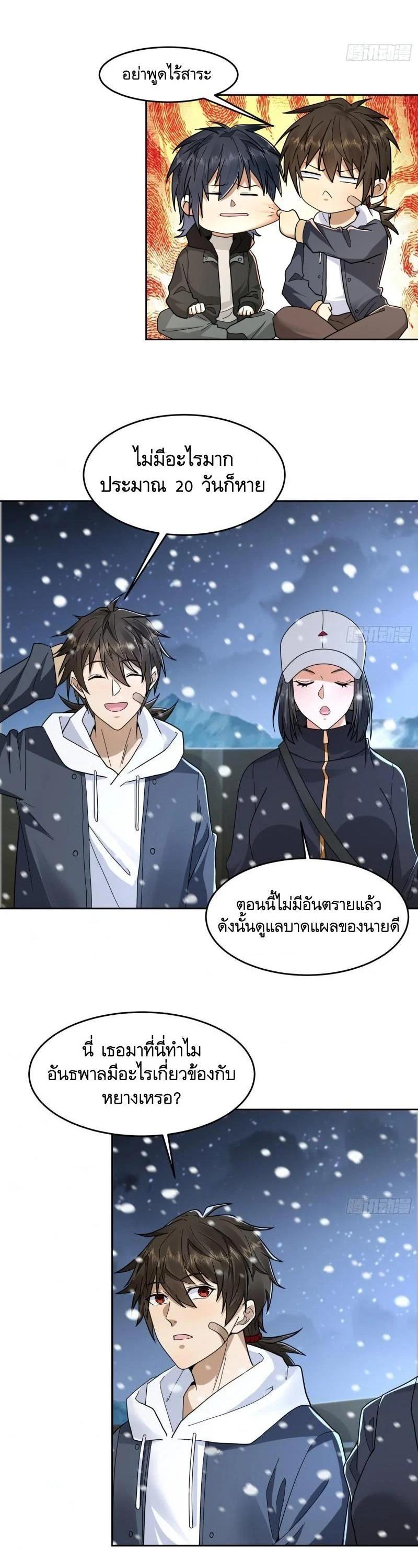 Manga-lc-com อ่านมังงะ อ่านการ์ตูน ออนไลน์ ฟรี The First Order ตอนที่ 1 2 3 4 5 6 7 8 9 10 11 12 13 14 ฟรี ไม่มีโฆษณา Manga-lc - อ่าน มังงะ อ่าน การ์ตูน ออนไลน์ อ่านมังงะ ฟรี