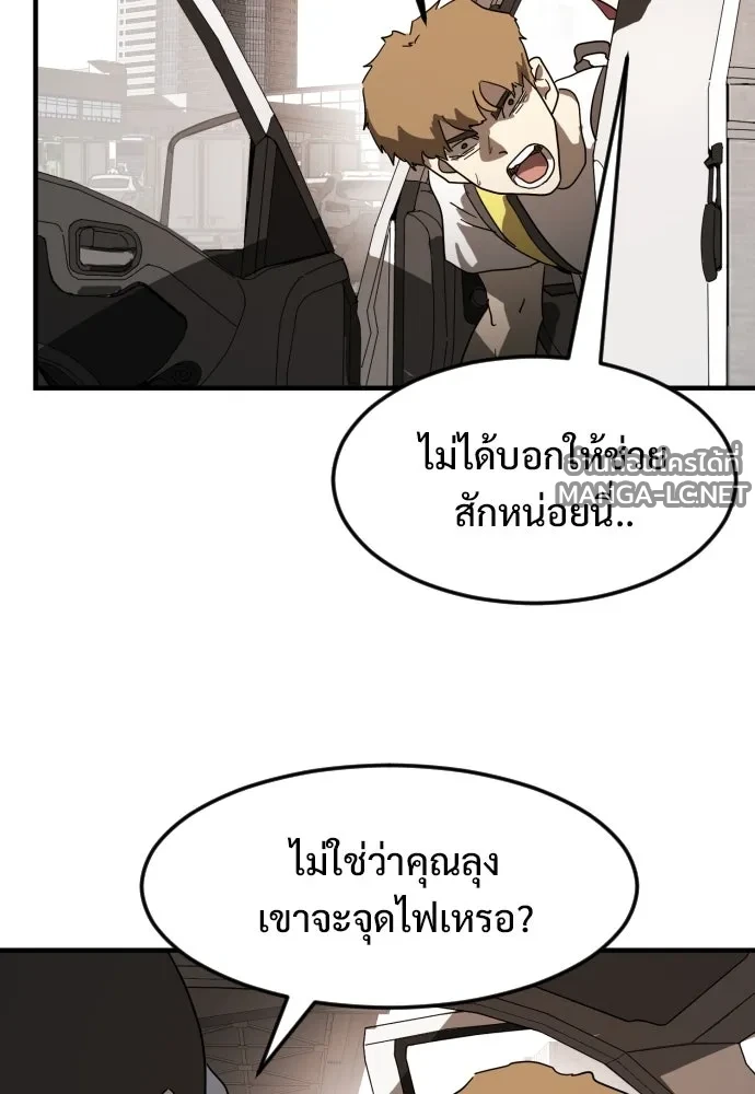 Manga-lc-com อ่านมังงะ อ่านการ์ตูน ออนไลน์ ฟรี วันดีคืนดี โซลก็ ตอนที่ 1 2 3 4 5 6 7 8 9 10 11 12 13 14 ฟรี ไม่มีโฆษณา Manga-lc - อ่าน มังงะ อ่าน การ์ตูน ออนไลน์ อ่านมังงะ ฟรี