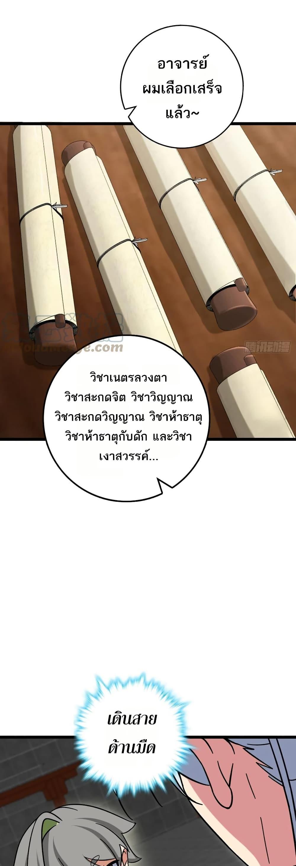 Manga-lc-com อ่านมังงะ อ่านการ์ตูน ออนไลน์ ฟรี My Master Only Breaks Through Every Time the Limit Is Reached ตอนที่ 1 2 3 4 5 6 7 8 9 10 11 12 13 14 ฟรี ไม่มีโฆษณา Manga-lc - อ่าน มังงะ อ่าน การ์ตูน ออนไลน์ อ่านมังงะ ฟรี