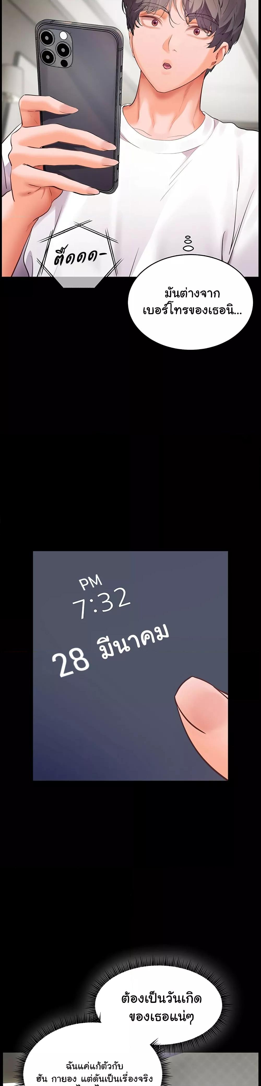 Doujin-Lc- อ่าน โดจิน มังฮวา เกาหลี ญี่ปุ่น จีน แปลไทย Teacher’s Efforts ตอนที่ 1 2 3 4 5 6 7 8 9 10 11 12 13 14 ฟรี ไม่มีโฆษณา อ่าน โดจิน Manhwa เกาหลี ญี่ปุ่น จีน เรามีครบ คัดมาให้เน้นๆ โดจิน 18+ รับประกันความฟินโดย  Doujin Lc
