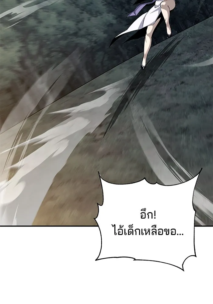 คุณปู่จอมยุทธกับหลานสาวสุดแกร่ง ตอนที่ 96 รูปที่ 43