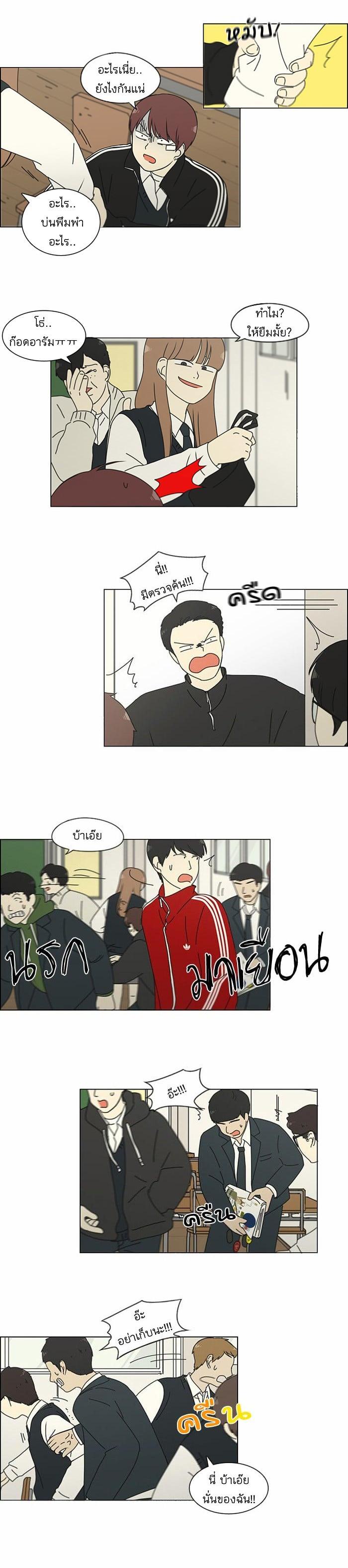 Manga-lc-com อ่านมังงะ อ่านการ์ตูน ออนไลน์ ฟรี Love Revolution รักนี้ต้องปฏิวัติ ตอนที่ 1 2 3 4 5 6 7 8 9 10 11 12 13 14 ฟรี ไม่มีโฆษณา Manga-lc - อ่าน มังงะ อ่าน การ์ตูน ออนไลน์ อ่านมังงะ ฟรี